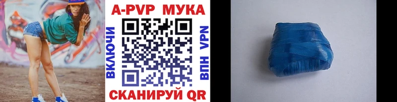 A-PVP Crystall Оса