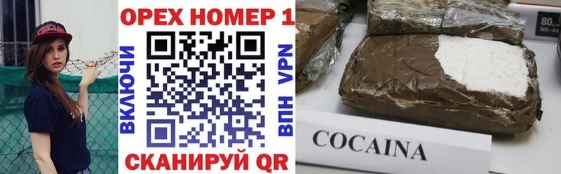 наркотики  ОМГ ОМГ ССЫЛКА  COCAIN Эквадор  Оса 