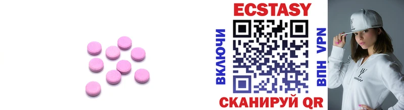 Экстази 99% где найти наркотики Оса