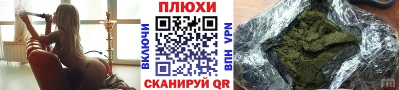 Гашиш хэш Оса