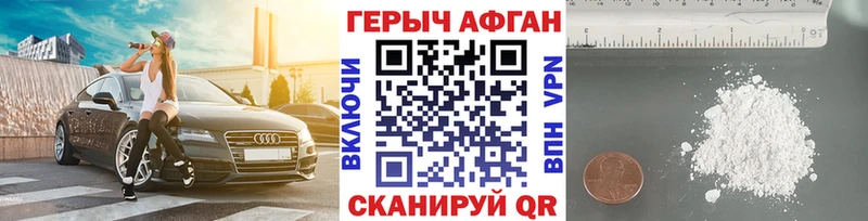 наркота  Оса  ГЕРОИН Heroin 