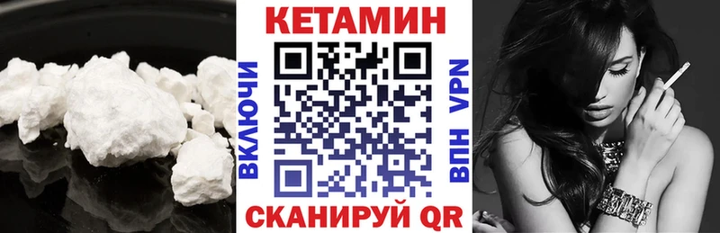 КЕТАМИН VHQ  Оса 