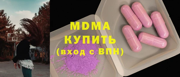 jwh Абдулино