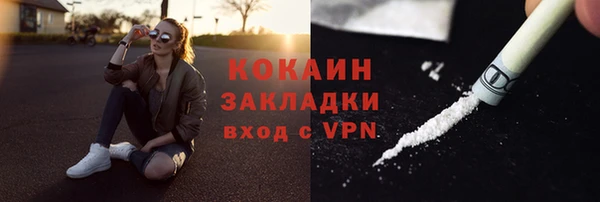 мдма Рославль