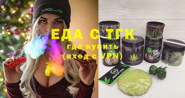 мескалин Абаза