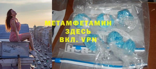 амфетамин Алзамай