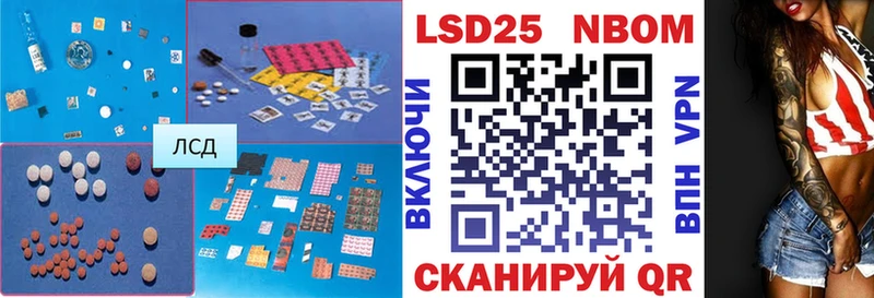 LSD-25 экстази ecstasy  Оса 