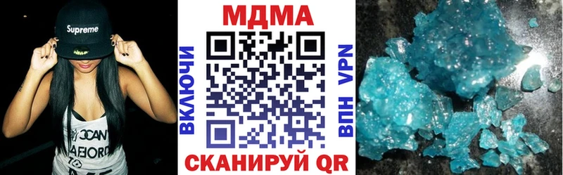 MDMA молли  дарнет шоп  Оса 