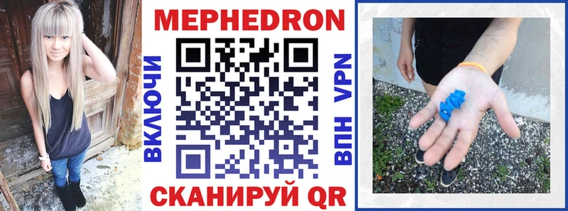 Меф кристаллы  Оса 