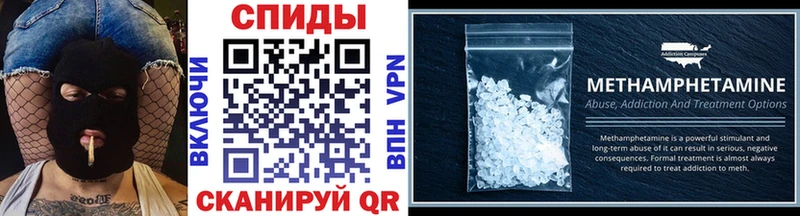 Первитин винт  цена   Оса 