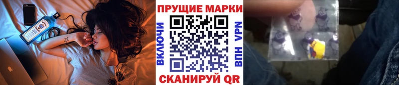 купить   Оса  Марки 25I-NBOMe 1500мкг 