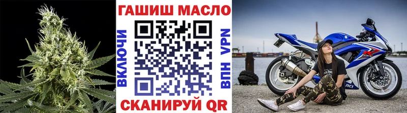 ТГК Wax  купить  цена  Оса 