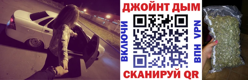 МАРИХУАНА конопля Оса