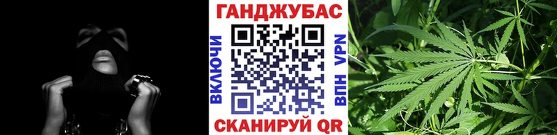 Конопля тримм  Оса 